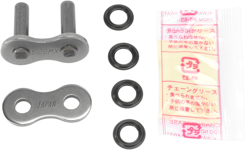 PARTS UNLIMITED 1225-0188 525 PX Series - Rivet Connecting Link